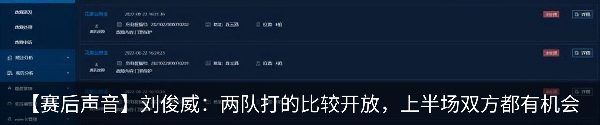 资讯中心